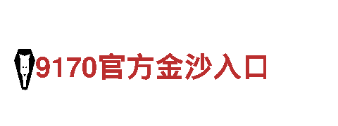探索6566体育，畅享独特观光旅游之旅